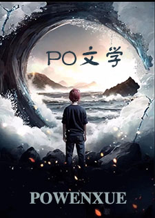 南庭有风过 1v1 青梅竹马